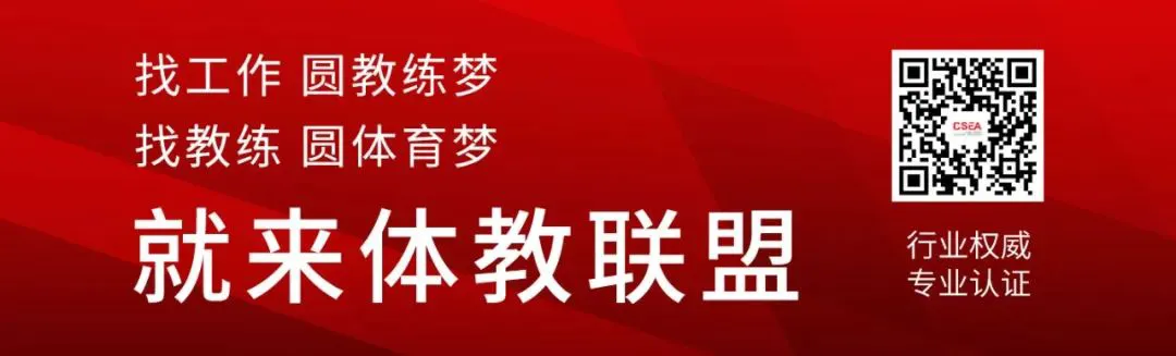 如何制定智能篮球训练计划_1